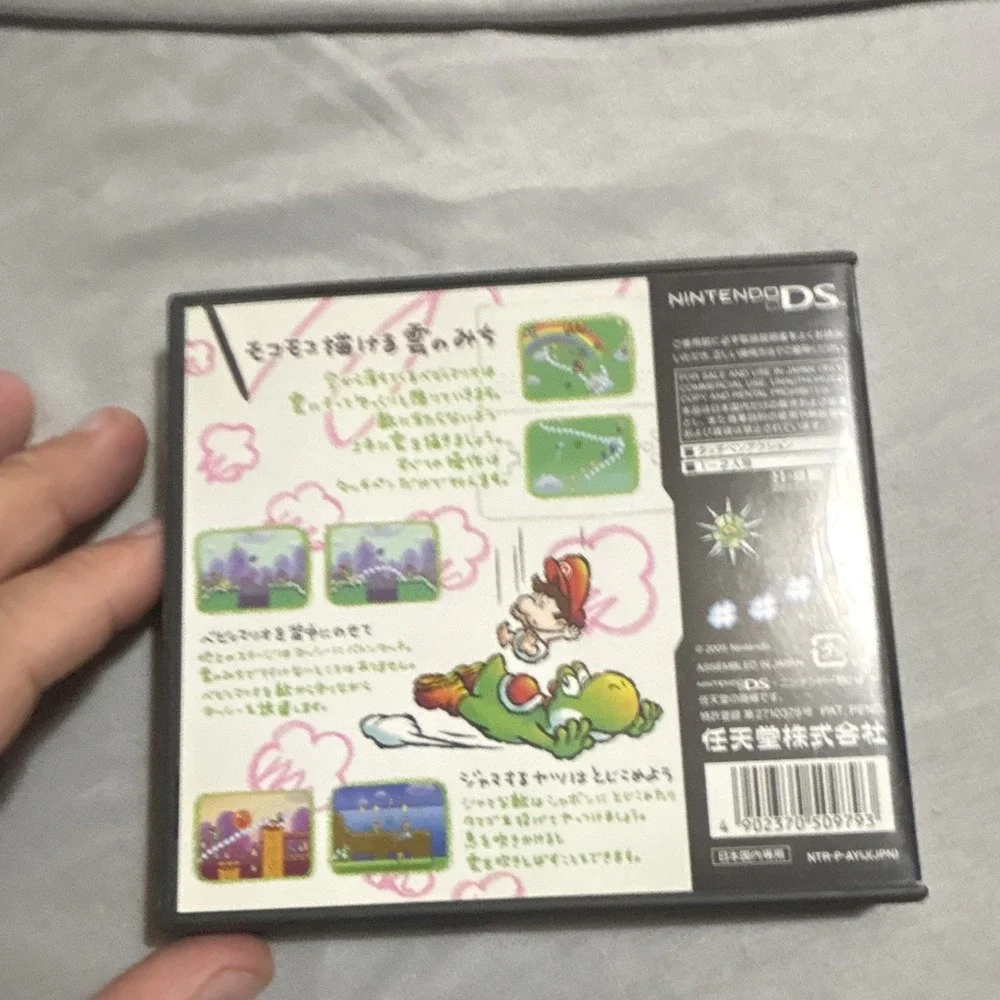N/A nintendo catch